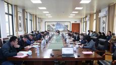 学校召开2025年人工智能+中医药领域技术需求研讨会