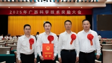 【喜讯】星空彩票老版本下载荣获五项自治区科技进步奖