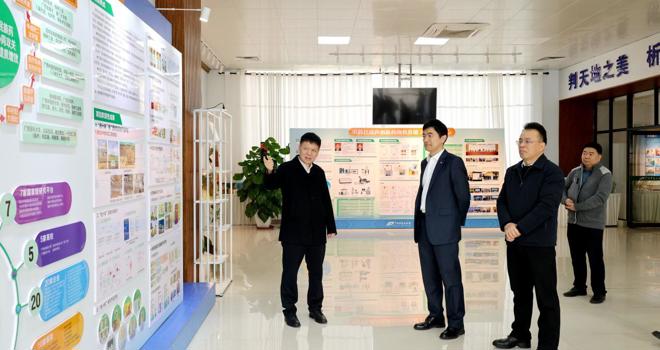 自治区科技厅、招商局创新科技（集团）有限公司一行来校调研座谈