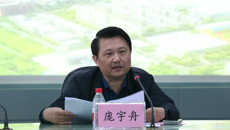 我校召开2023年关工委工作会