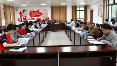 我校召开本科星空网页游戏官网审核评估迎评工作协调会