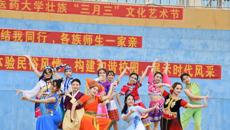 【人民网】星空彩票老版本下载2023年“壮族三月三”文化艺术节成功举办