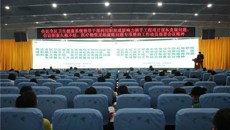 一附院传达全区卫生健康系统领导干部利用职权或影响力插手工程项目谋私贪腐问题、信访积案久拖不结、医疗物资采购腐败问题专项整治工作动员部署会议精神