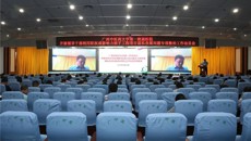 一附院党委开展领导干部违规插手工程项目谋私贪腐问题专项整治工作动员部署会