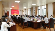 学校召开2023年保密工作会议