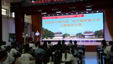 我校成功举办“团结奋斗新征程  保守秘密靠大家”主题演讲比赛