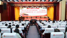 【学习二十大】附属瑞康医院举办学习宣传贯彻党的二十大精神宣讲报告会