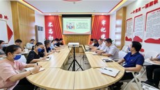 【主题教育】一附院财务后勤党总支第二党支部开展学习贯彻习近平新时代中国特色社会主义思想主题教育专题学习研讨暨主题党日活动