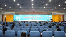 立德树人，誓师前行——第一临床医学院召开本科星空网页游戏官网审核评估誓师大会