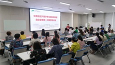 中南地区护理学专业虚拟教研室启动会暨第一次教学研讨会在我校顺利召开