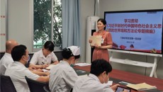 【主题教育】深入学习《习近平新时代中国特色社会主义思想的世界观和方法论专题摘编》——一附院门急诊党总支第一党支部开展“学思想，强党性”主题党日活动