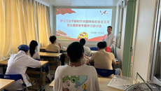 【主题教育】一附院外科党总支第八党支部开展学习贯彻习近平新时代中国特色社会主义思想主题教育专题学习研讨暨主题党日活动