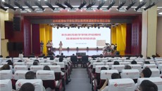 附属瑞康医院召开本科星空网页游戏官网审核评估期间授课教师专项培训会