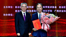 【喜讯】我校邓家刚教授入选“2023年广西最美科技工作者”