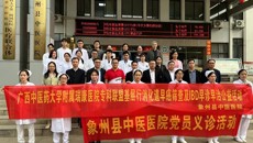 附属瑞康医院内科第六党支部积极开展健康义诊基层行系列活动