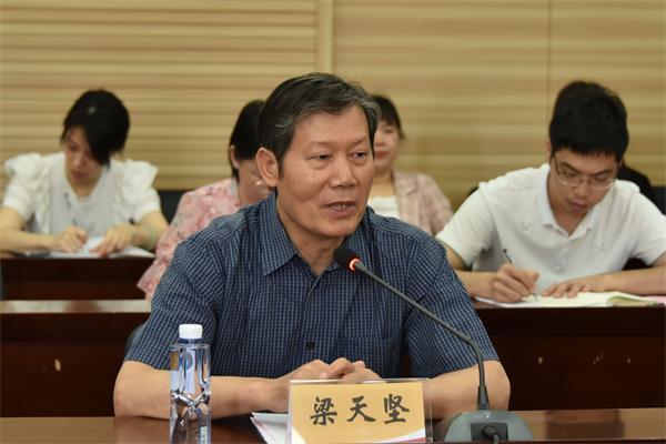 院长梁天坚讲话