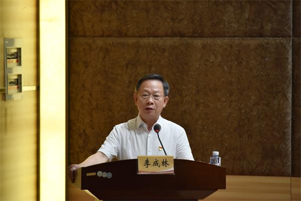 赛院党委书记李成林主持