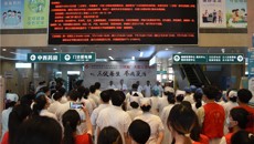 三伏养生，冬病夏治——附属瑞康医院开展“三伏贴”大型义诊活动