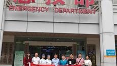 【主题教育 】 以知促行践使命，勇于破难创发展——附属国际壮医医院急诊党支部赴重庆开展党建工作交流活动