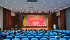 庞宇舟副书记出席附属国际壮医医院2023年人才工作大会