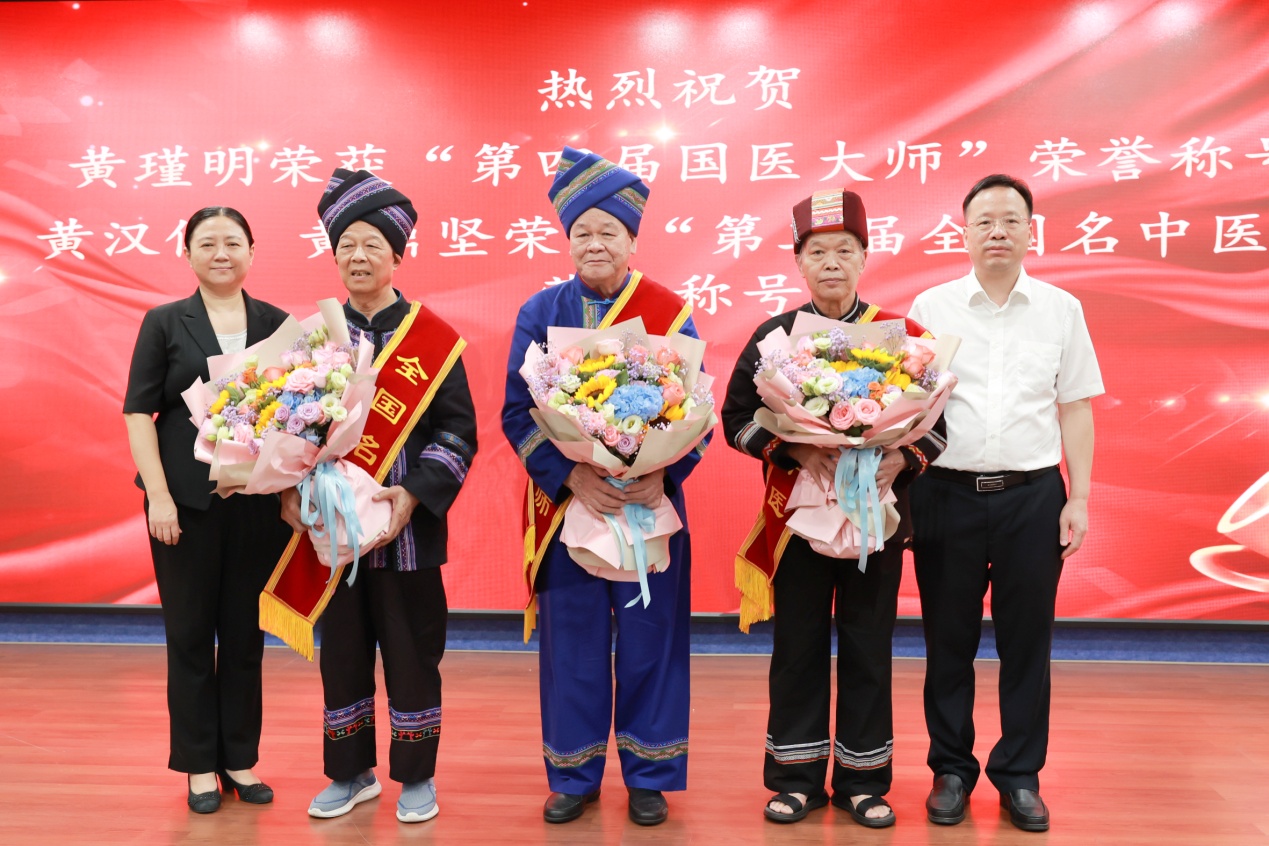 星空彩票老版本下载黄瑾明荣获“国医大师”，黄汉儒、黄鼎坚荣获“全国名中医”荣誉称号。星空彩票老版本下载供图