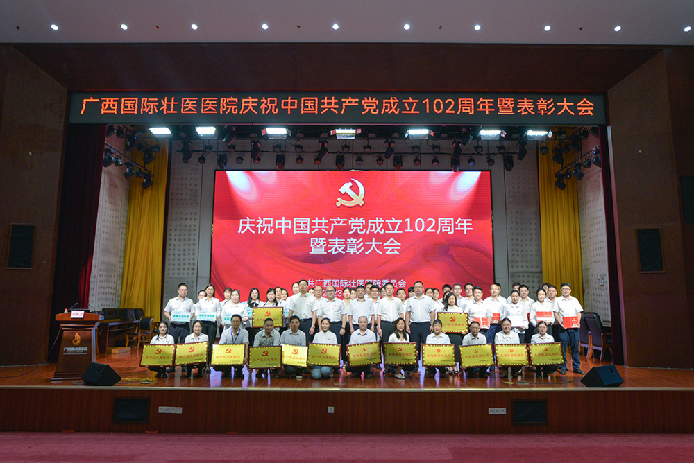 受表彰人员合影