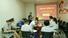  一附院仙葫院区党总支第十三党支部开展“感悟思想伟力 凝聚奋进力量”专题党课