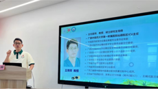 党建联建聚合力，同心同力促发展——一附院仙葫院区党总支第九党支部、中山大学附属第一医院广西医院内科第二党支部开展“党建引领 学术共进”联建共建活动