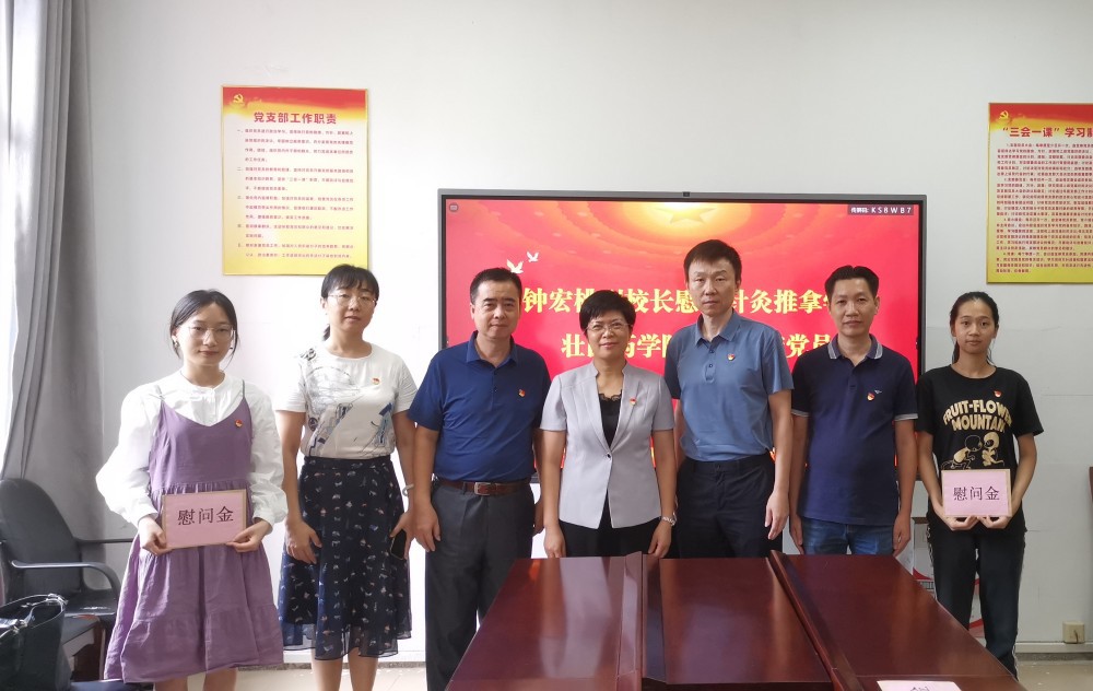 微信图片_20230712120410_副本