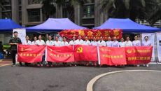 【附属国际壮医医院】弘扬民族医——国壮外科第五党支部、内科第八党支部联合机关第四党支部开展主题党日活动