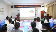 “医路”启航，璀璨绽放 ——一附院开展2023年新入职护士岗前培训