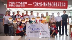 “救心”之路永不止步——附属瑞康医院“救心”团队圆满完成2023年度第四次“天使之旅”