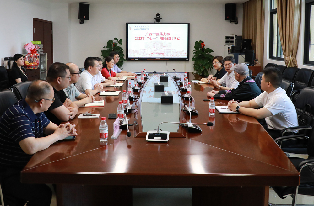 微信图片_20230710112110_副本