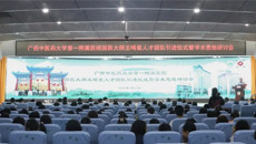 引进肿瘤学科大咖团队，推进八桂中医肿瘤学科发展——“国医大师王晞星传承工作室”落户一附院