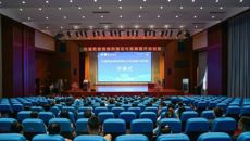 名家荟萃，传授民族医药制剂研究使用经验