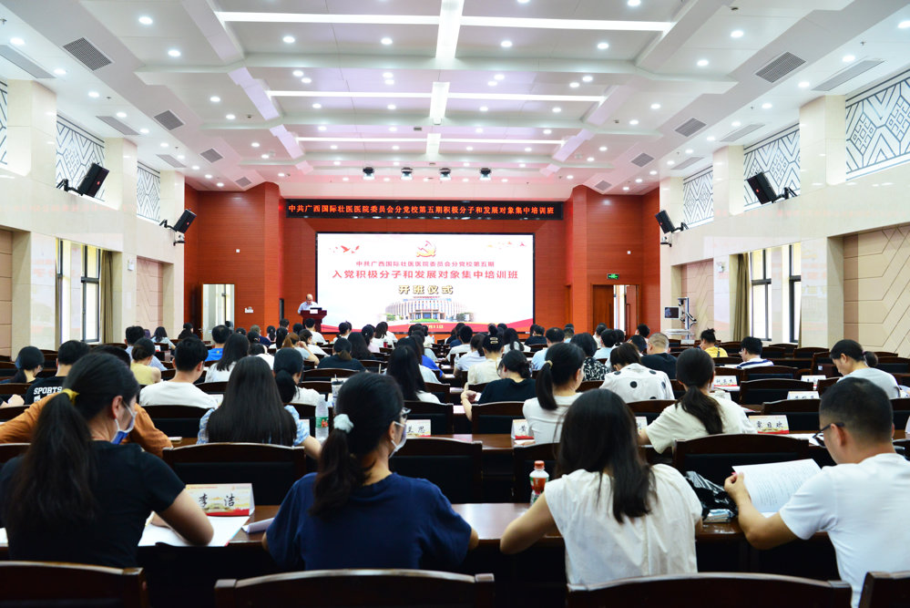 ▲开班仪式现场