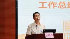 国壮召开2023年上半年工作总结会暨下半年工作推进会