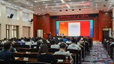 2023年广西国际壮医医院工会干部培训班圆满结束