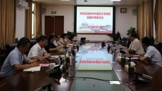 贵州中医药大学校长刘兴德一行来我校考察交流