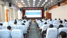 一附院财务部举办财务报账知识专题培训暨财务后勤第一党支部主题党日活动