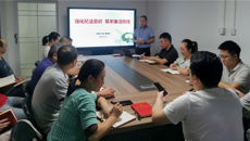 一附院机关党总支第五党支部开展“强化纪法意识，筑牢廉洁防线”主题党日活动