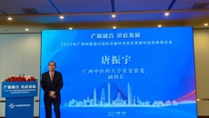 唐振宇副校长带队参加2023年中国国际服务贸易交易会并推介学校