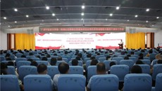 一附院召开清廉医院建设推进会暨医药领域腐败问题集中整治工作会