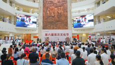 秋收冬藏宜进补，附属国际壮医医院第六届膏方文化节开幕