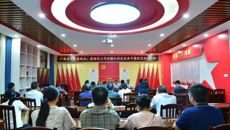 【附属国际壮医医院】秦祖杰、黄国东名中医团队再赴武宣、宜州开展“名中医八桂行”活动