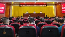 【主题教育】我校召开学习贯彻习近平新时代中国特色社会主义思想主题教育总结会议