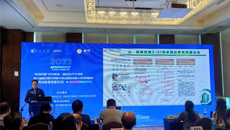 一附院荣获第六届智慧医疗创新大赛全国总决赛二等奖