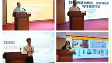 黄汉儒学术思想宣传研讨会暨壮医外科疾病诊治技术临床运用培训班举办