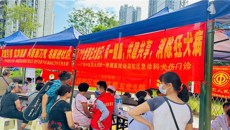名医进社区，科普惠万家——一附院仙葫院区党总支开展“同一个健康，共建共享，消除狂犬病”主题科普义诊活动