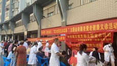 2023年世界传统医药日丨一附院受邀走进景晖花园开展“我为老同志办实事“主题金秋敬老爱老中医药健康义诊活动